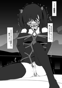 Page 835 of イコイコ憩 - preview thumbnail
