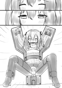Page 85 of イコイコ憩 - preview thumbnail