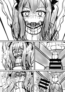 Page 87 of イコイコ憩 - preview thumbnail