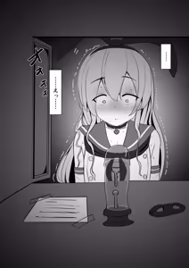 Page 974 of イコイコ憩 - preview thumbnail