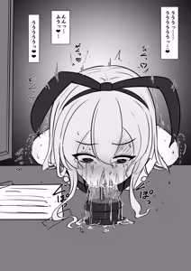 Page 994 of イコイコ憩 - preview thumbnail