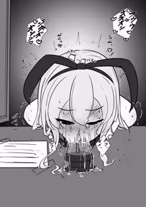 Page 996 of イコイコ憩 - preview thumbnail