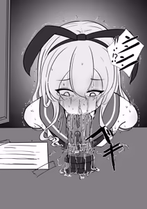 Page 997 of イコイコ憩 - preview thumbnail