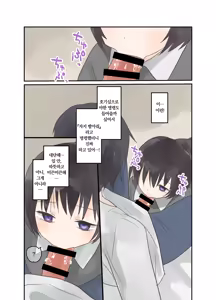 Page 5 of Imouto ni Saimin Gakushuu Sasete mita. | 여동생에게 최면학습 시켜봤다 - preview thumbnail
