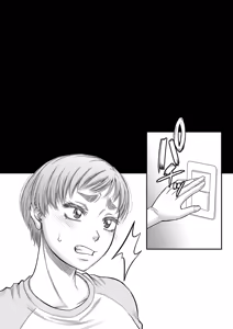Page 119 of Boku no Kanojo ga... - preview thumbnail