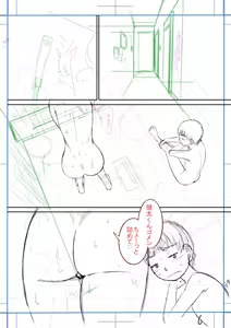 Page 215 of Boku no Kanojo ga... - preview thumbnail