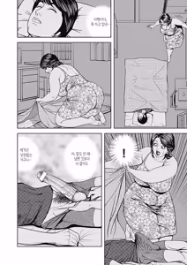 Page 118 of Kyonyuu Jukubo no Abunai Kaikan | 농익은 거유 엄마의 위험한 쾌락 - preview thumbnail