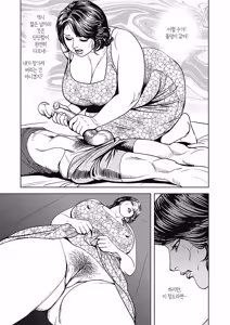 Page 119 of Kyonyuu Jukubo no Abunai Kaikan | 농익은 거유 엄마의 위험한 쾌락 - preview thumbnail