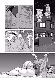 Page 140 of Kyonyuu Jukubo no Abunai Kaikan | 농익은 거유 엄마의 위험한 쾌락 - preview thumbnail