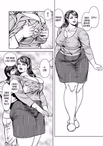 Page 187 of Kyonyuu Jukubo no Abunai Kaikan | 농익은 거유 엄마의 위험한 쾌락 - preview thumbnail
