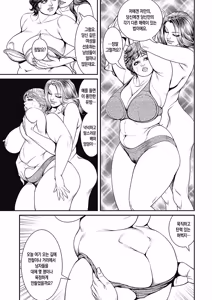 Page 51 of Kyonyuu Jukubo no Abunai Kaikan | 농익은 거유 엄마의 위험한 쾌락 - preview thumbnail