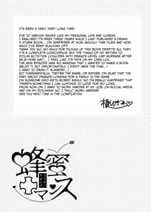 Page 3 of Nama de Ii yo ne | We Can Do it Raw, Right? - preview thumbnail