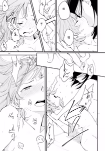 Page 37 of Namae no Nai Kaijitsu Ichi - preview thumbnail