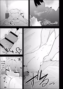 Page 119 of Ie no Fuuki wa Midareteru! -Jitsumai Hen- | 집안의 풍기가 문란해져 있어! -여동생 편- - preview thumbnail