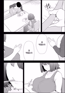Page 12 of Ie no Fuuki wa Midareteru! -Jitsumai Hen- | 집안의 풍기가 문란해져 있어! -여동생 편- - preview thumbnail