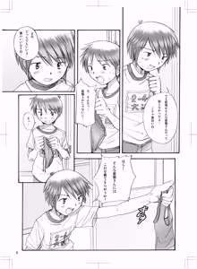 Page 4 of Boys Factory 38 - preview thumbnail