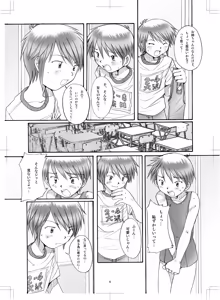 Page 5 of Boys Factory 38 - preview thumbnail