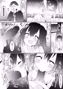 Page 10 of TS少女獣 〜少女獣を使役する世界でTSした俺はめちゃくちゃヤラれちゃう!?〜 - preview thumbnail