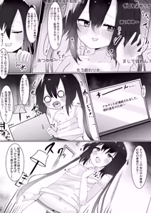 Page 7 of Ero Haishinsha Yuyu-chan 1 ~TS Shite Ero Haishin Shiteta kedo Mibare Shite Mechakucha Ecchi Sarechaimashita~ - preview thumbnail