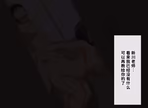 Page 102 of Dosukebe Inran Onna Kyoushidou - Muttsuri Sukebe na Shinnin Kyoushi ni Tokubetsu Kyoushuu. - preview thumbnail