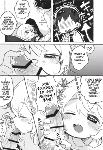 Page 5 of Onii-san Yoshi Yoshi | There There, Onii-san - preview thumbnail