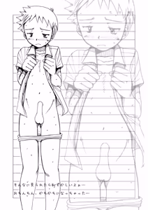 Page 3 of Boys Factory 39.5 - preview thumbnail