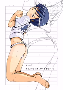 Page 4 of Boys Factory 39.6 - preview thumbnail