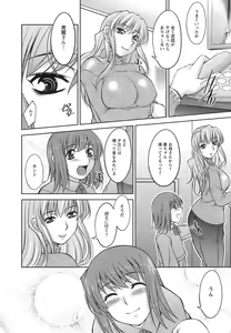 Page 180 of Oishiku Meshiagare - preview thumbnail
