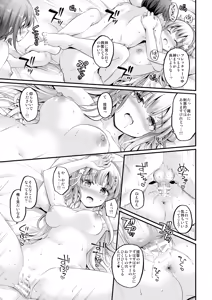 Page 8 of Kozukuri x 2 Flex Vacation! - preview thumbnail