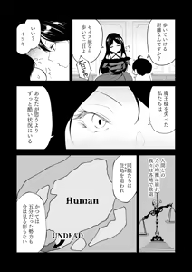 Page 72 of Libido Tanker ~Isekai no Yuurei wa Kawaikatta~ - preview thumbnail
