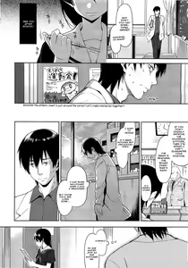 Page 4 of Hibi no Itonami | The Life of A Shameless Beauty - preview thumbnail