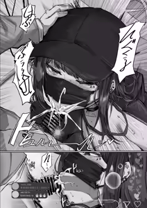 Page 6 of Saori no Uraroji Sennyuu.LIVE - preview thumbnail