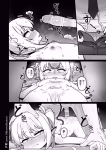Page 13 of Yakin Sensei wa Sewa ga Yakeru! - preview thumbnail