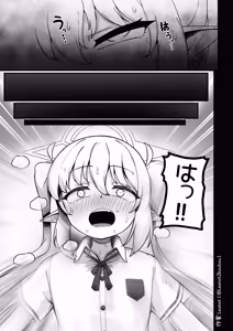 Page 14 of Yakin Sensei wa Sewa ga Yakeru! - preview thumbnail
