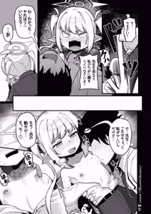 Page 28 of Yakin Sensei wa Sewa ga Yakeru! - preview thumbnail