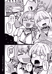 Page 39 of Yakin Sensei wa Sewa ga Yakeru! - preview thumbnail