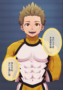 Page 2 of イエローレイドの定期報告動画 - preview thumbnail