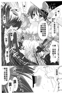 Page 128 of Brandish - preview thumbnail