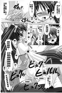 Page 138 of Brandish - preview thumbnail