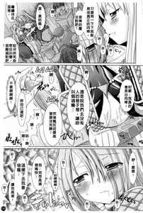 Page 148 of Brandish - preview thumbnail