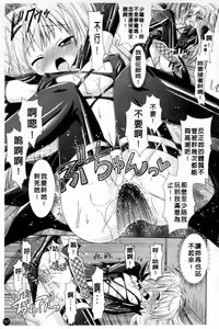 Page 154 of Brandish - preview thumbnail