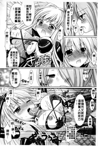 Page 157 of Brandish - preview thumbnail