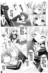 Page 32 of Brandish - preview thumbnail