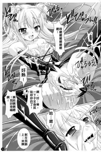 Page 56 of Brandish - preview thumbnail