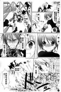 Page 61 of Brandish - preview thumbnail