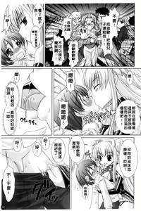 Page 72 of Brandish - preview thumbnail