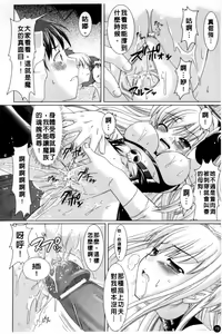 Page 81 of Brandish - preview thumbnail
