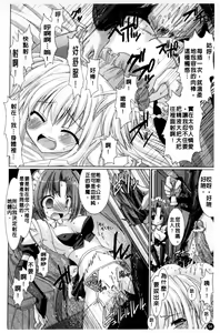 Page 97 of Brandish - preview thumbnail
