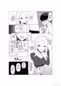 Page 3 of Osananajimi NTR Situation | Childhood friend NTR - preview thumbnail