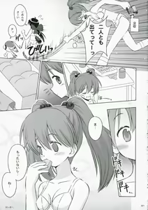 Page 20 of FROG'S LEAP! - preview thumbnail